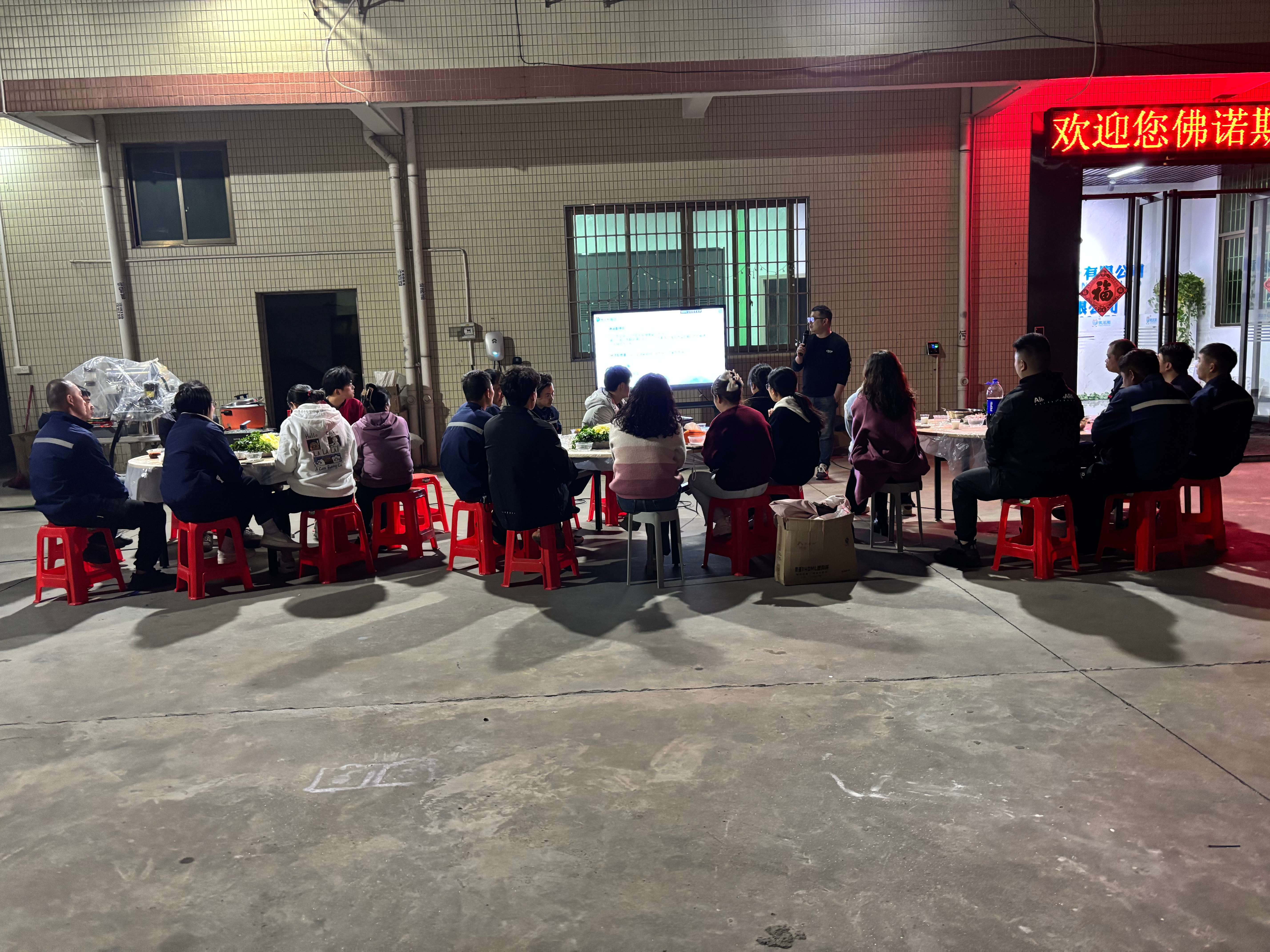 Sambutan 2025: Bebarengan, ayo nggawe masa depan sing luwih cerah